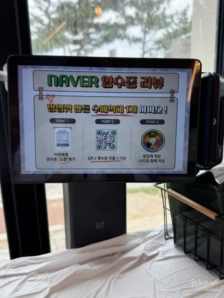 환상적인 장면