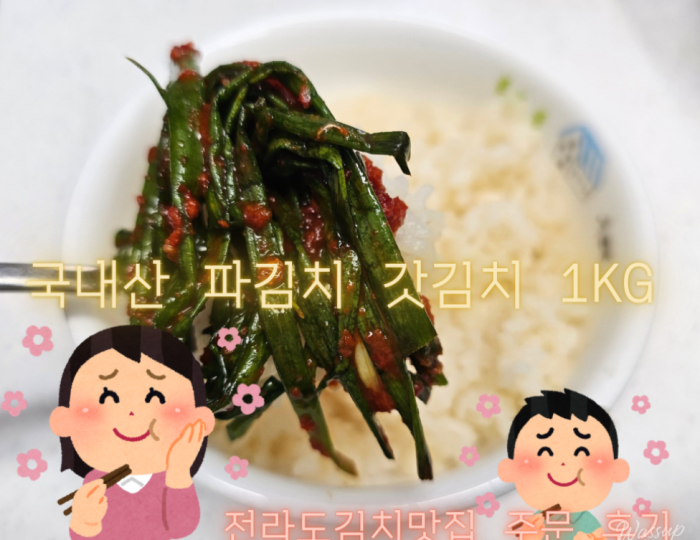 환상적인 장면