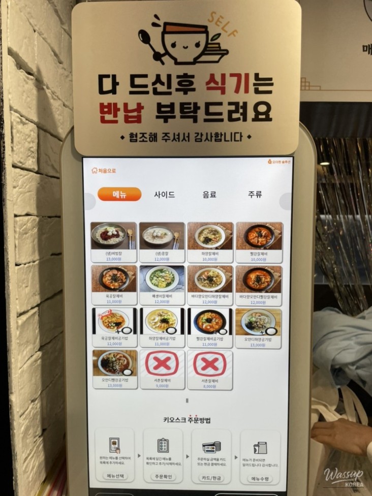 아름다운 풍경