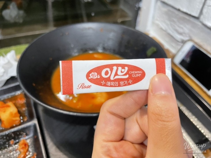 값진 경험