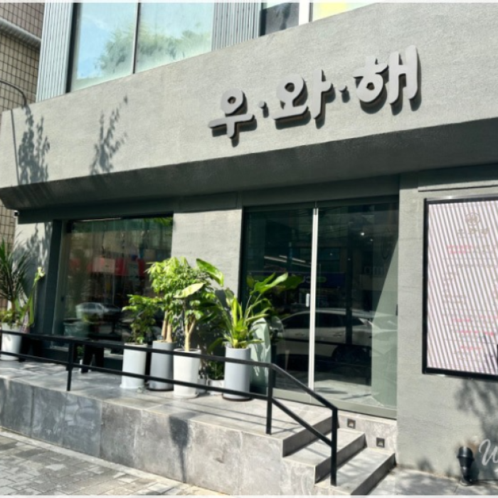 흥미로운 이미지