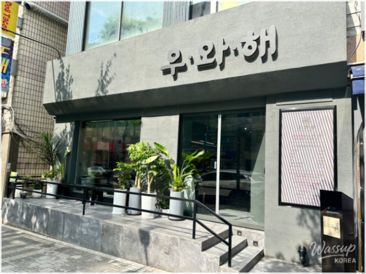 흥미로운 이미지