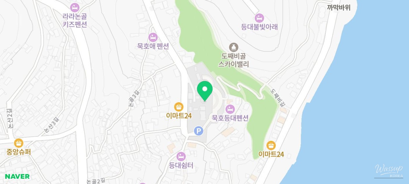 행복한 시간