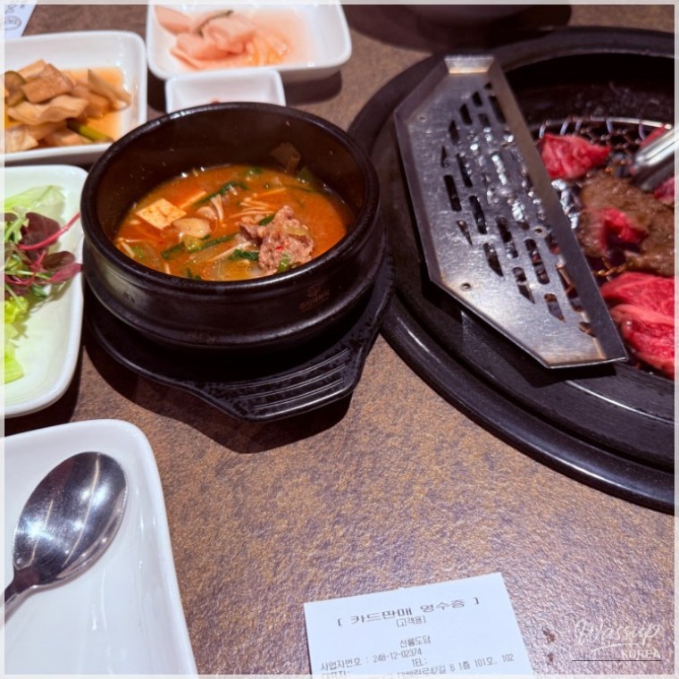 행복한 시간