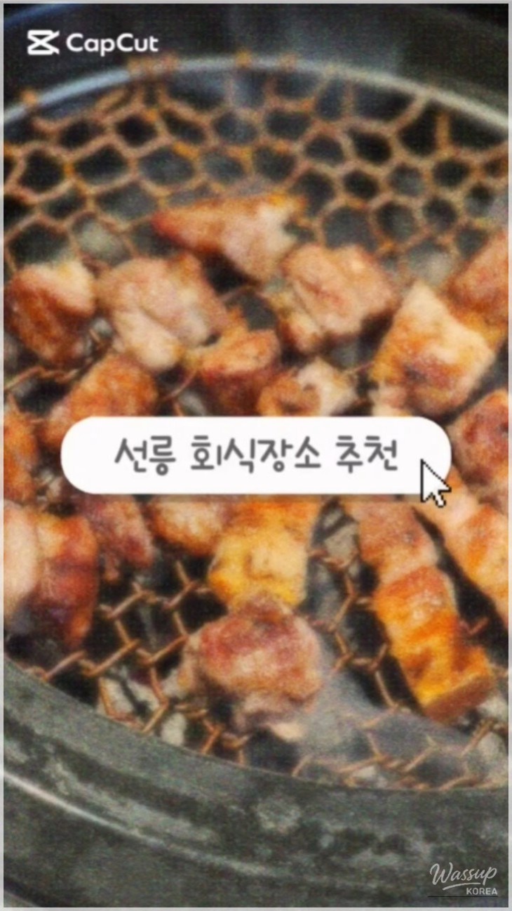 따뜻한 추억