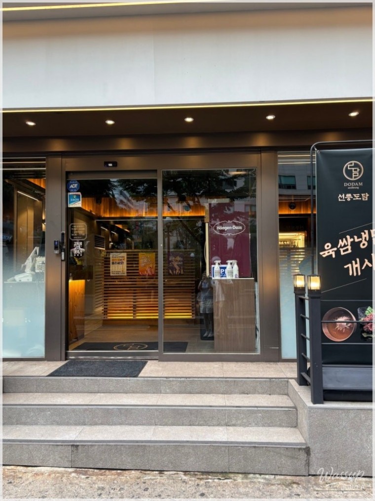신비로운 모습