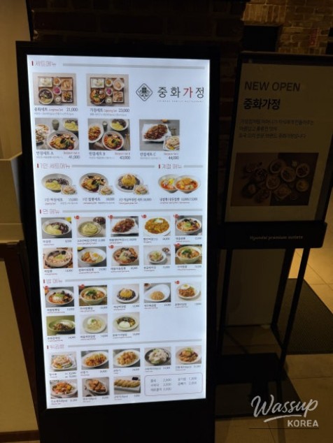 즐거운 순간