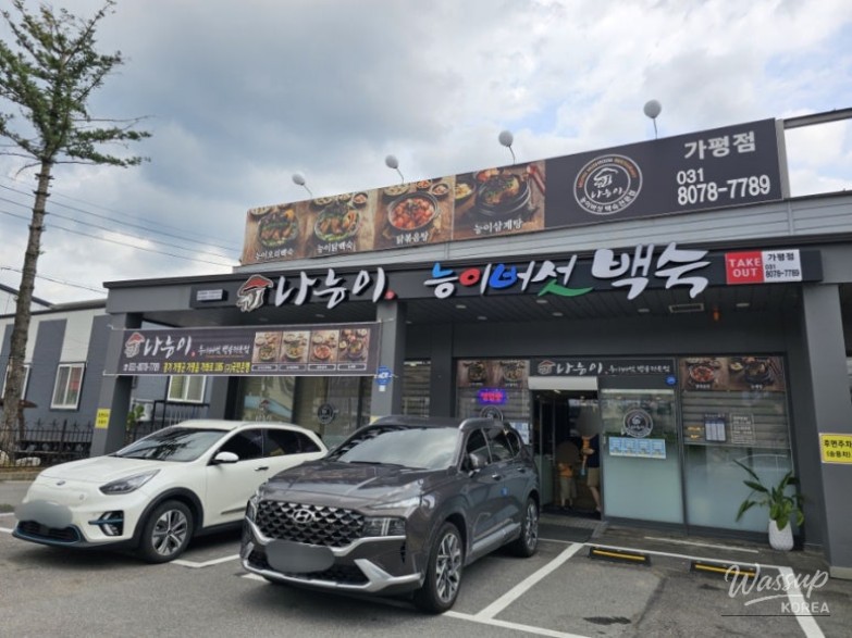희망찬 내일