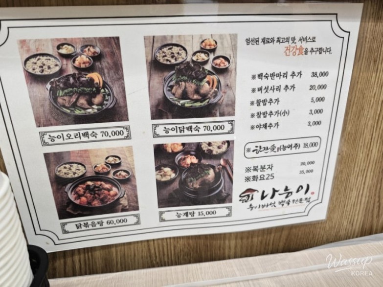 값진 경험