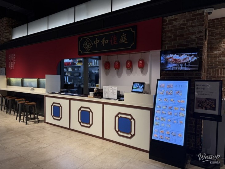 화려한 장면