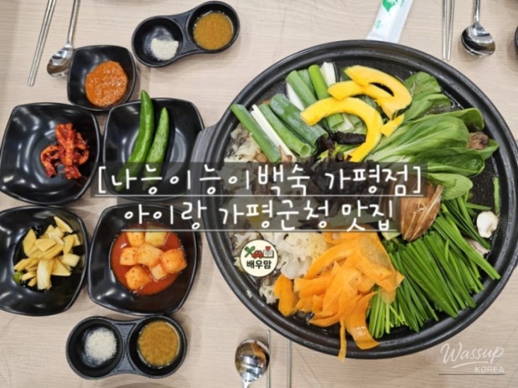 λ§€λ ₯μ μΈ μ¬μ§