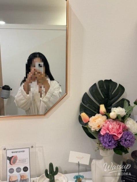 값진 경험