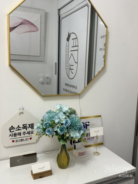 흥미로운 이미지