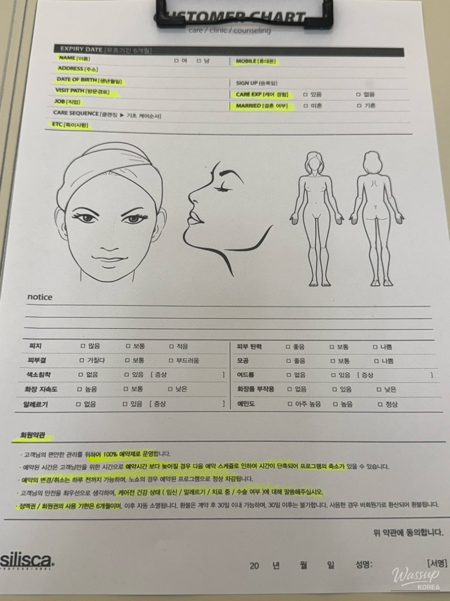 값진 경험