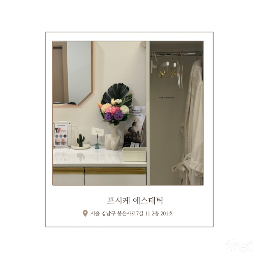 값진 경험