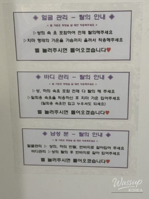 놀라운 광경