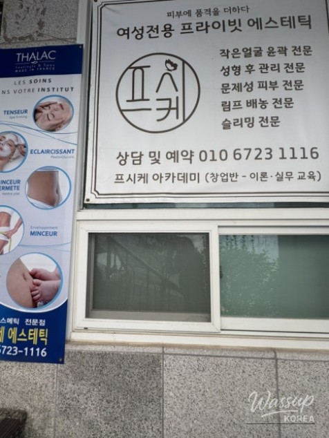 화려한 장면