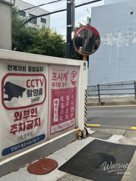 화려한 장면