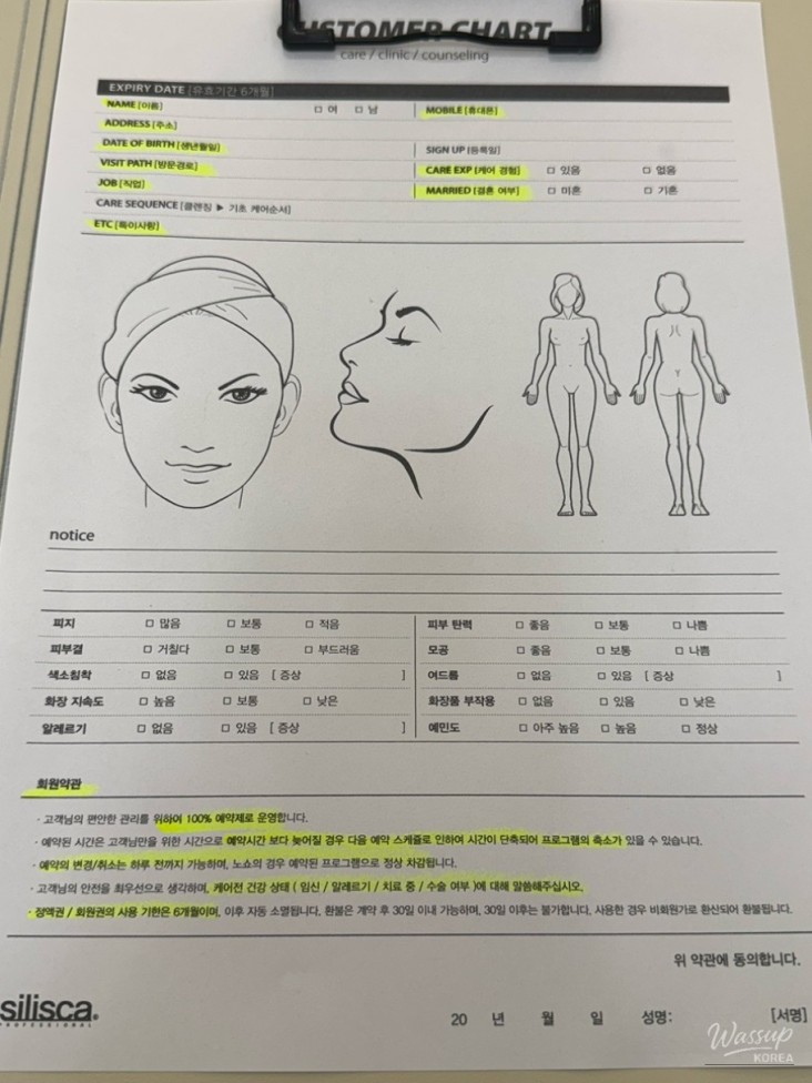 값진 경험