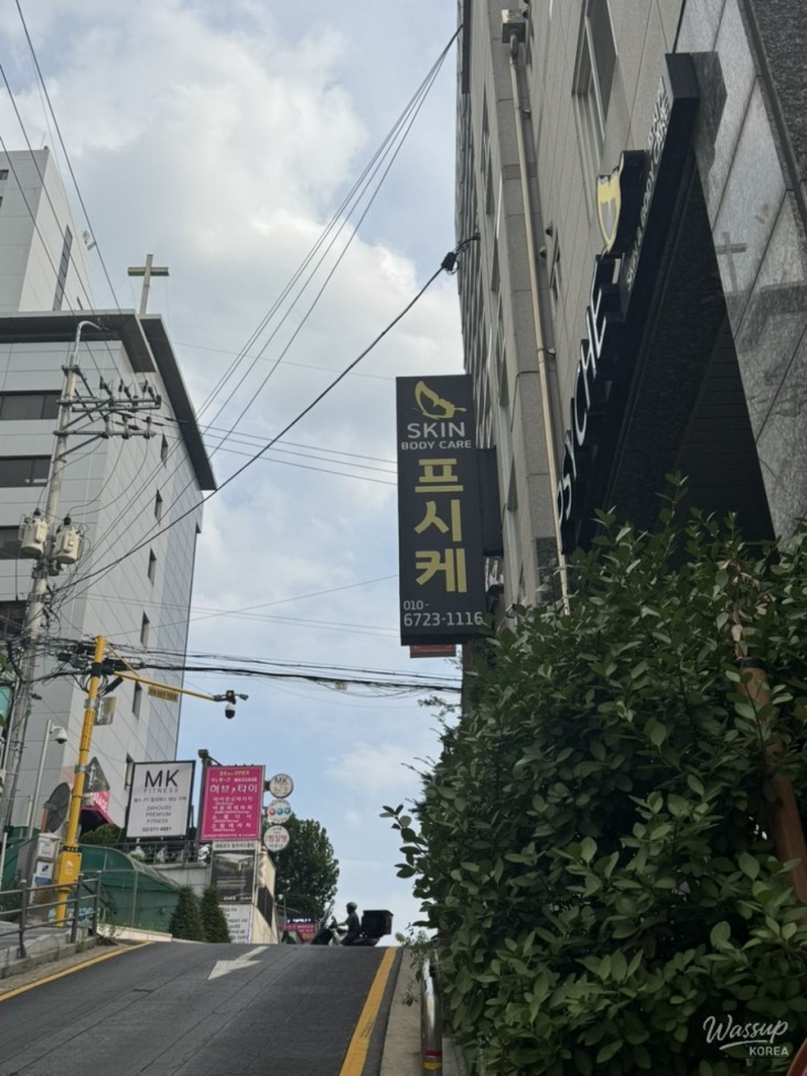 즐거운 순간