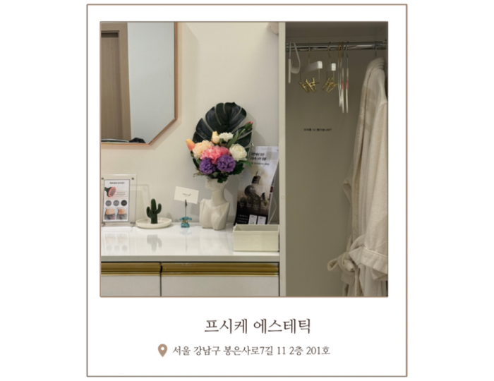 값진 경험