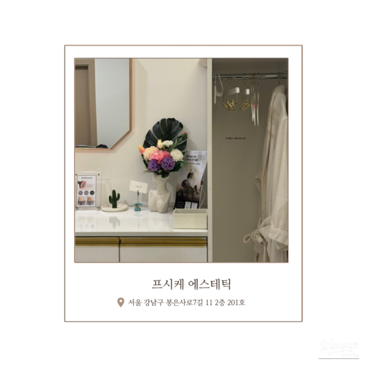 값진 경험