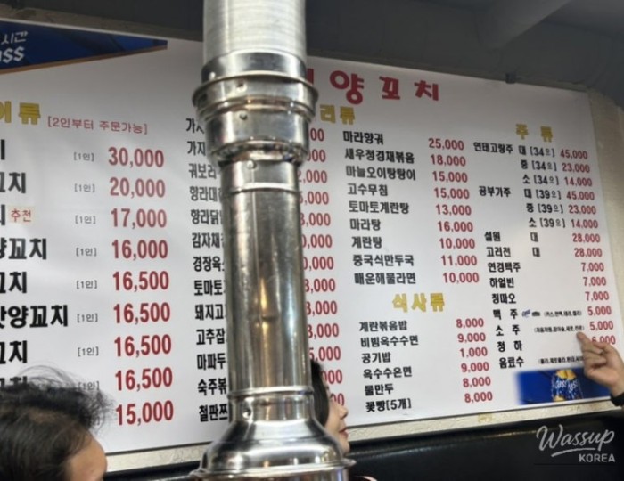 감동적인 장면