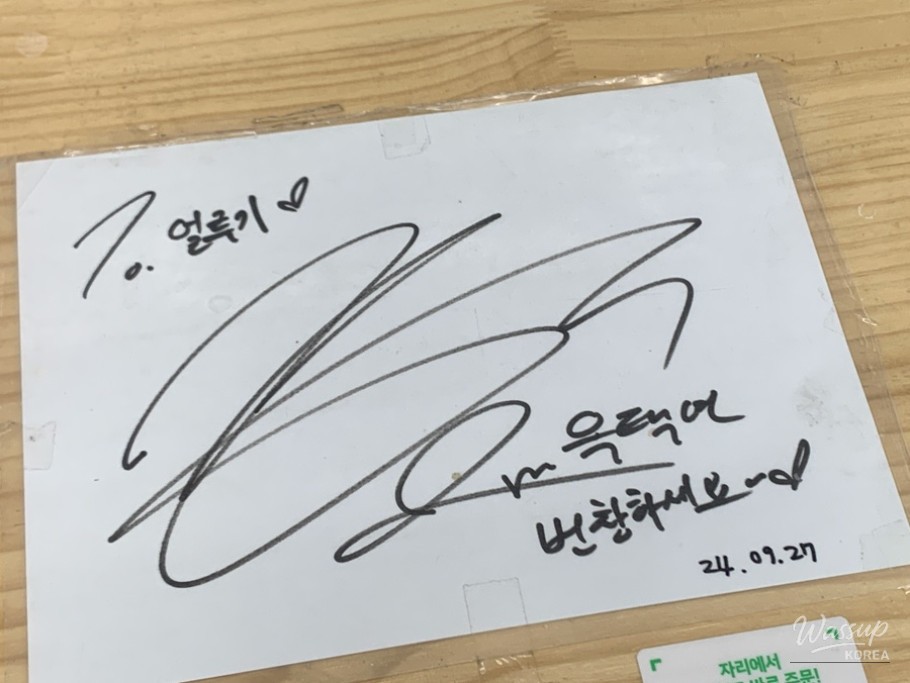 특별한 순간
