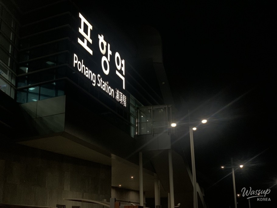 즐거운 순간