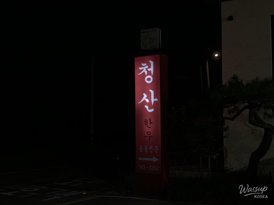 흥미로운 이미지