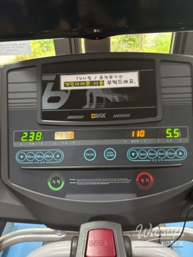환상적인 장면