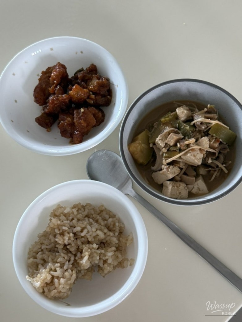 값진 경험