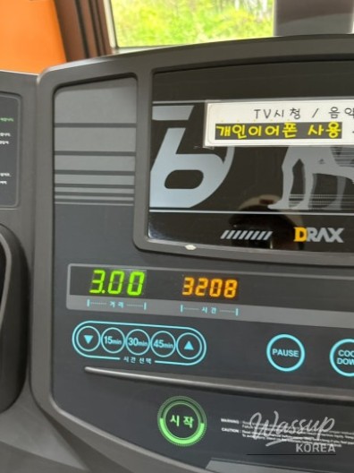 따뜻한 추억