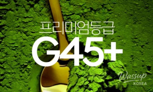 신비로운 모습