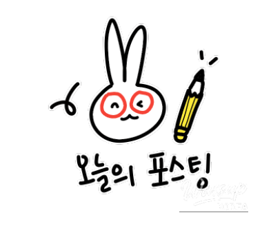 밝은 미래