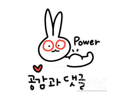 신비로운 모습
