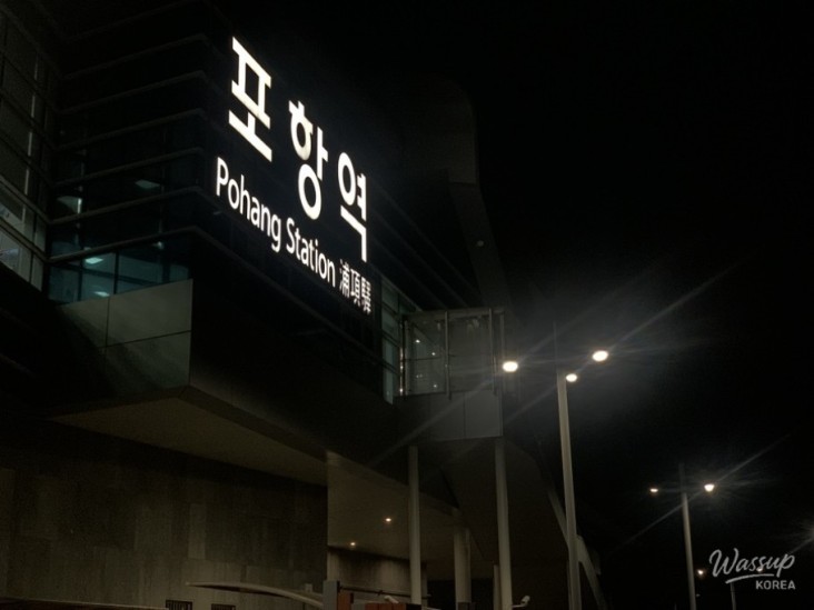 즐거운 순간