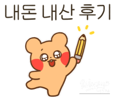 멋진 사진