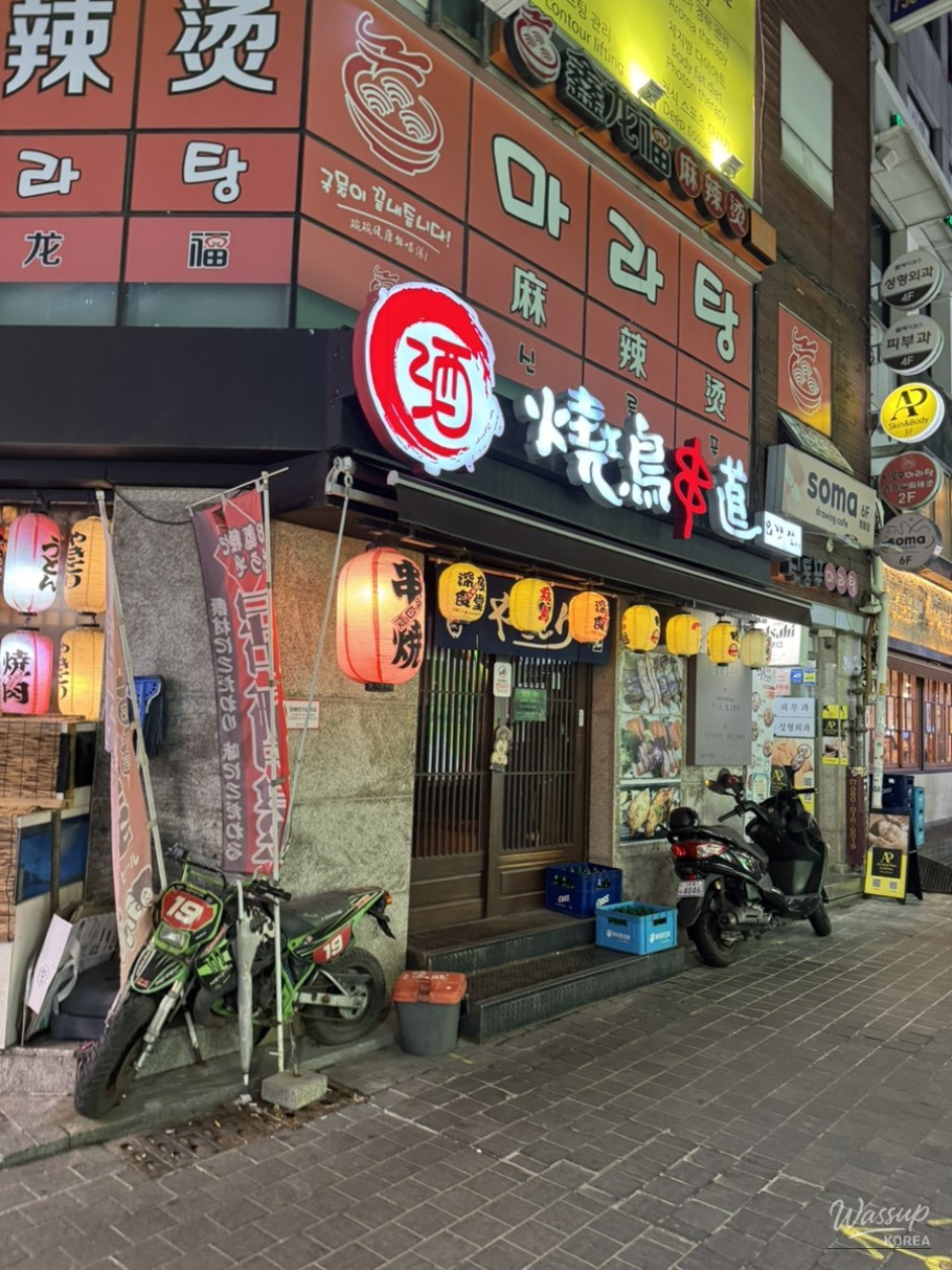 밝은 미래