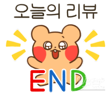인상 깊은 모습