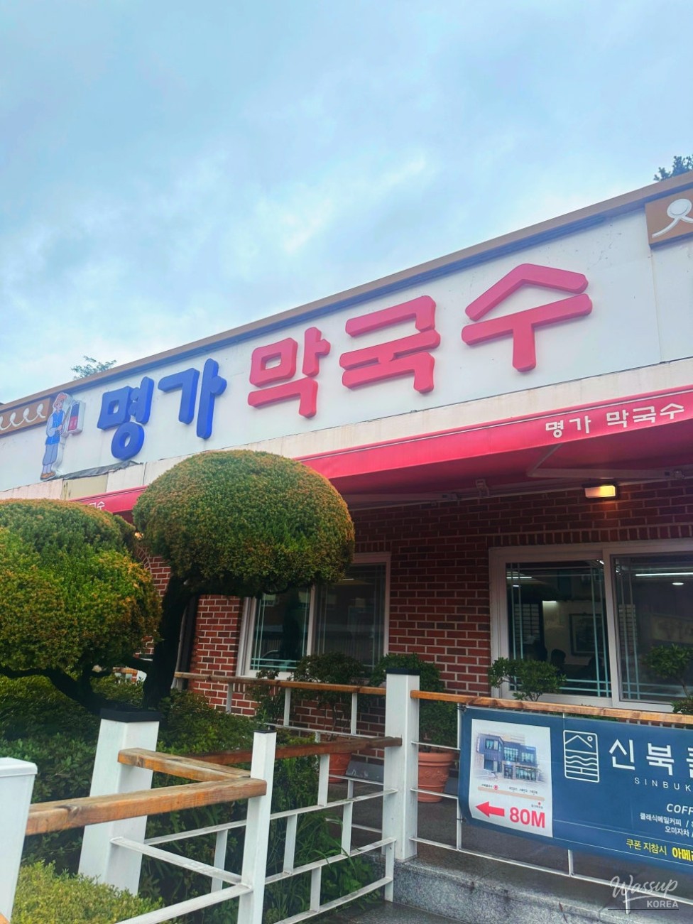 소중한 기억