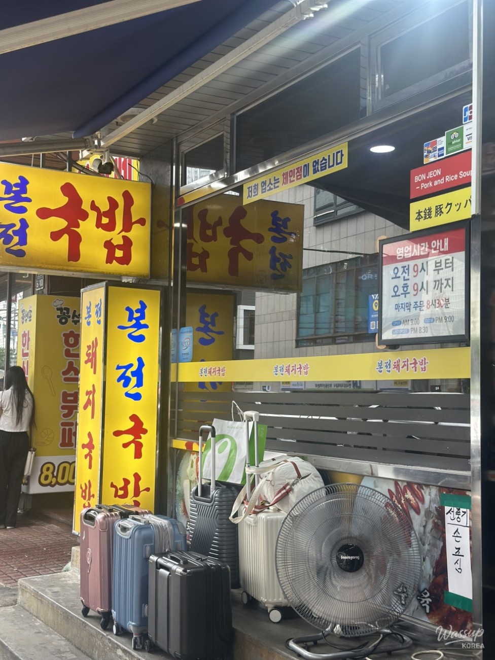 놀라운 광경