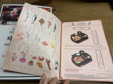 화려한 장면