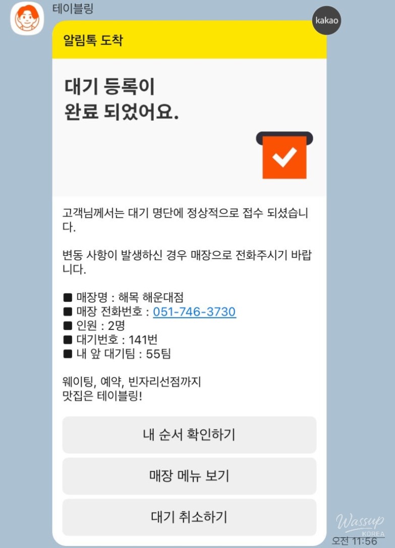 신비로운 모습