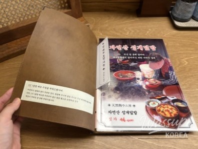 꿈같은 순간