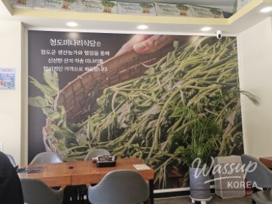 밝은 미래