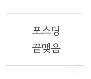 환상적인 장면