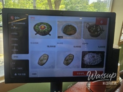 희망찬 내일