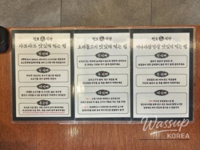 특별한 순간