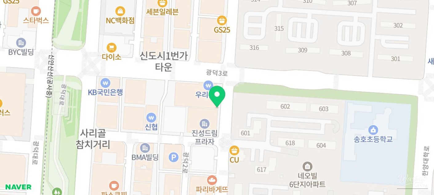 따뜻한 추억